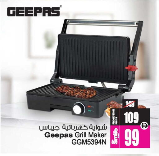 available at Ansar Mall in UAE - Sharjah / Ajman