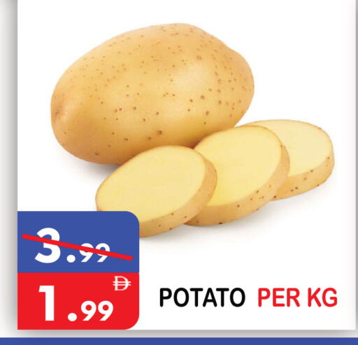 Potato available at يونايتد هيبر ماركت in الإمارات العربية المتحدة , الامارات - دبي