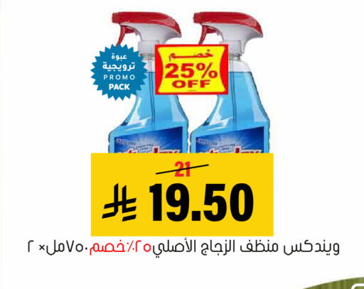 available at العامر للتسوق in مملكة العربية السعودية, السعودية, سعودية - الأحساء‎