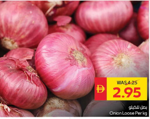 Onion available at SPAR Hyper Market  in UAE - Abu Dhabi