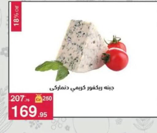 available at Mahmoud El Far in Egypt - Cairo