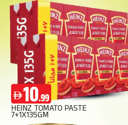 Tomato available at AL MADINA in UAE - Sharjah / Ajman