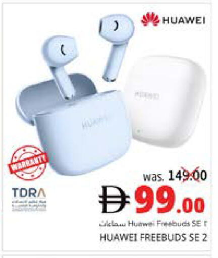 available at مجموعة باسونس in الإمارات العربية المتحدة , الامارات - ٱلْفُجَيْرَة‎