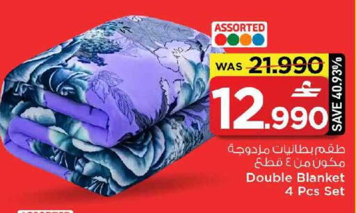 available at مارك & سايف in عُمان - مسقط‎