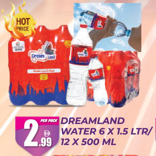available at Dream Land in UAE - Dubai