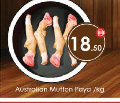 available at ايكو مول & ايكو هايبرماركت in الإمارات العربية المتحدة , الامارات - ٱلْعَيْن‎