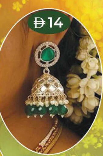 available at K M Trading  in UAE - Sharjah / Ajman