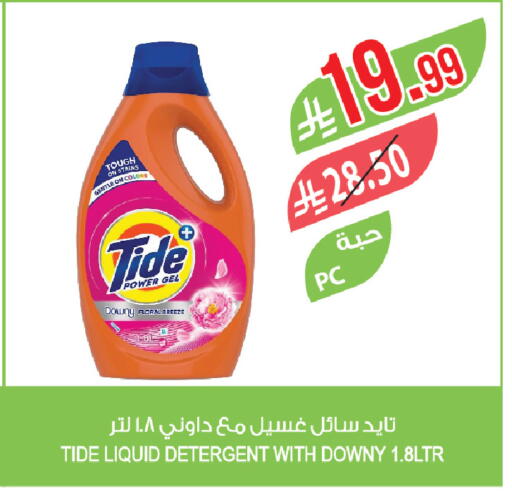 available at المزرعة in مملكة العربية السعودية, السعودية, سعودية - الخفجي