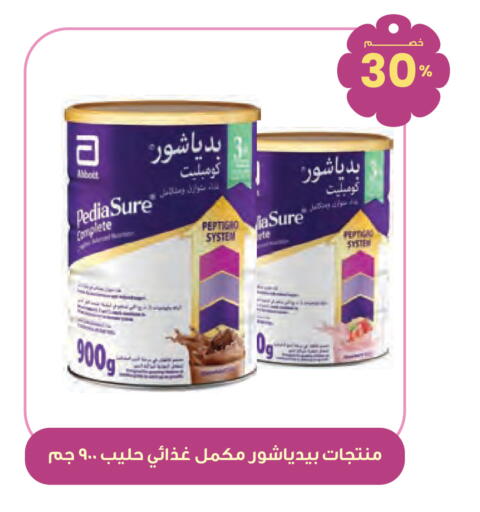 available at Innova Health Care in KSA, Saudi Arabia, Saudi - Hafar Al Batin