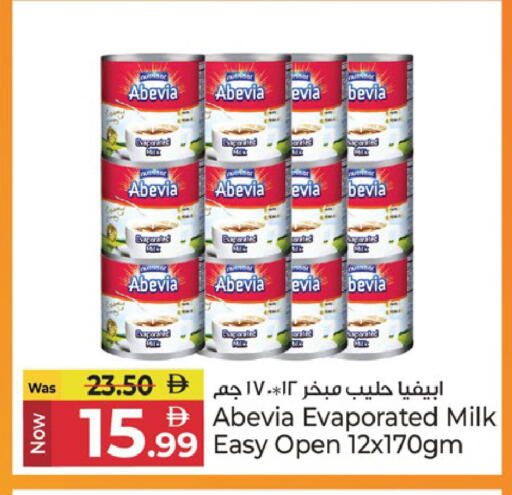 available at Kenz Hypermarket in UAE - Sharjah / Ajman