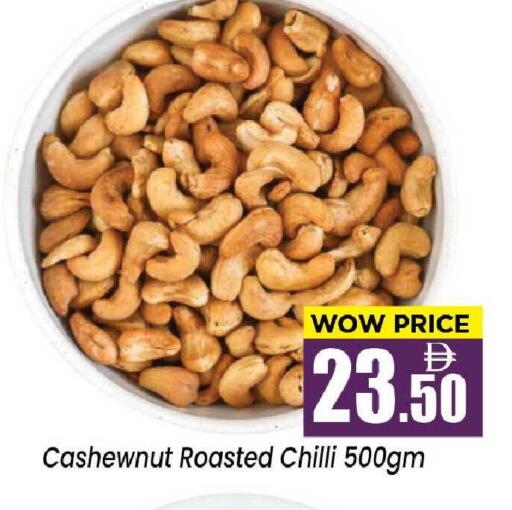 Chilli available at نيومارت هايبرماركت in الإمارات العربية المتحدة , الامارات - الشارقة / عجمان