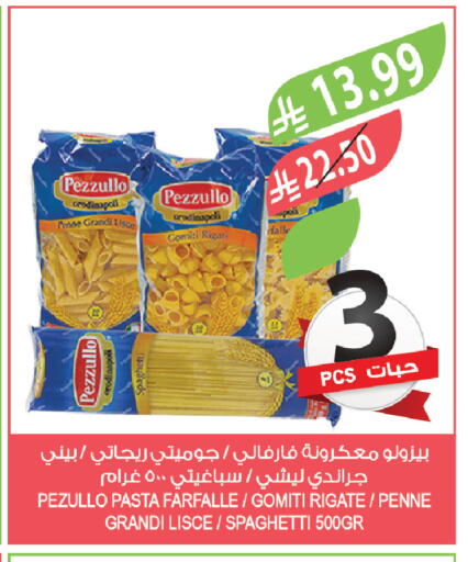 available at Farm  in KSA, Saudi Arabia, Saudi - Al Bahah