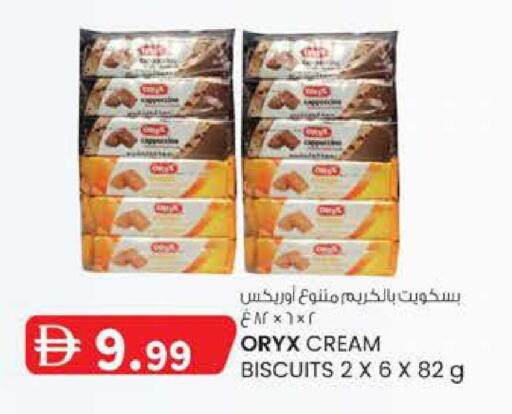 available at صفا هايبر in الإمارات العربية المتحدة , الامارات - ٱلْعَيْن‎