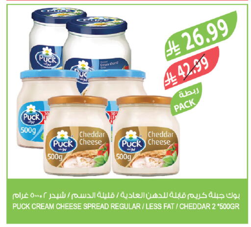 available at Farm  in KSA, Saudi Arabia, Saudi - Saihat