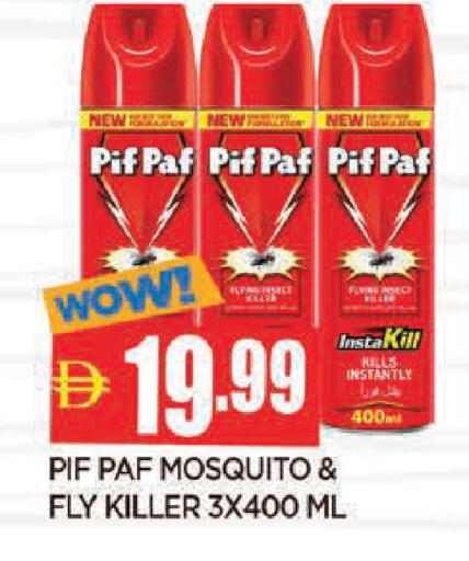 available at المدينة in الإمارات العربية المتحدة , الامارات - الشارقة / عجمان