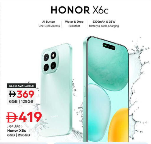 available at Nesto Hypermarket in UAE - Al Ain