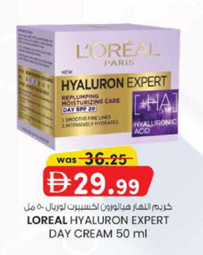 available at K M Trading  in UAE - Dubai