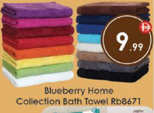 Blueberry BlueBerry available at ايكو مول & ايكو هايبرماركت in الإمارات العربية المتحدة , الامارات - ٱلْعَيْن‎