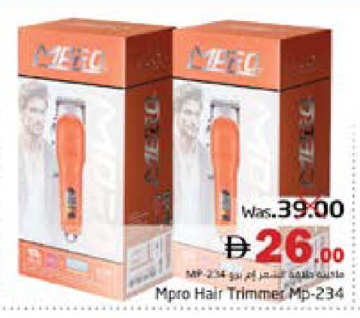 available at مجموعة باسونس in الإمارات العربية المتحدة , الامارات - ٱلْفُجَيْرَة‎