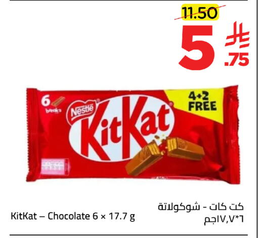 available at Wahj Mart in KSA, Saudi Arabia, Saudi - Jeddah