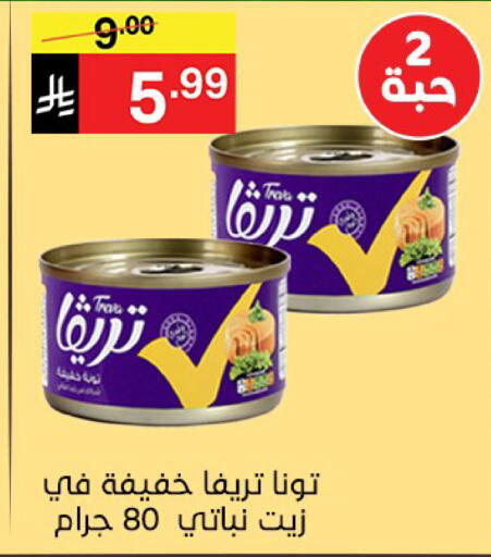 available at نوري سوبر ماركت‎ in مملكة العربية السعودية, السعودية, سعودية - مكة المكرمة