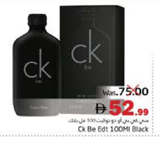 available at مجموعة باسونس in الإمارات العربية المتحدة , الامارات - ٱلْفُجَيْرَة‎