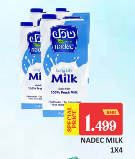 available at Talal Markets in Bahrain