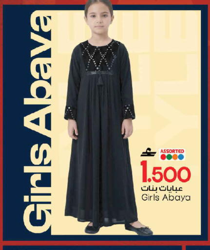 available at مارك & سايف in عُمان - صُحار‎