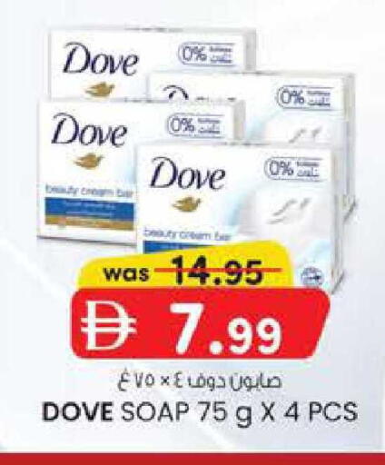 available at صفا هايبر in الإمارات العربية المتحدة , الامارات - ٱلْعَيْن‎