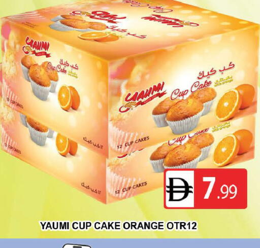 Orange available at AL MADINA (Dubai) in UAE - Dubai