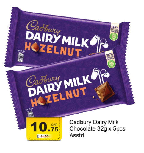 available at G MAX Hypermarket in Qatar - Al Wakra