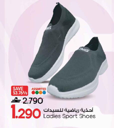 available at MARK & SAVE in Oman - Sohar