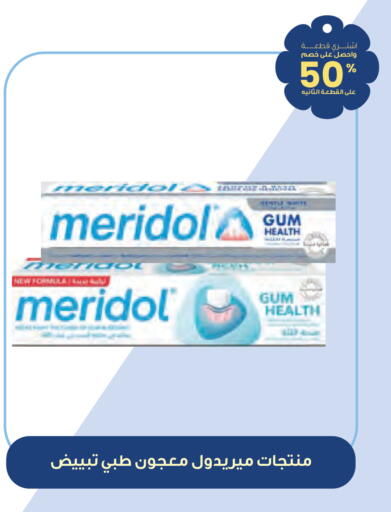 available at Innova Health Care in KSA, Saudi Arabia, Saudi - Ar Rass