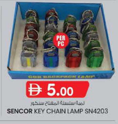 available at K M Trading  in UAE - Fujairah