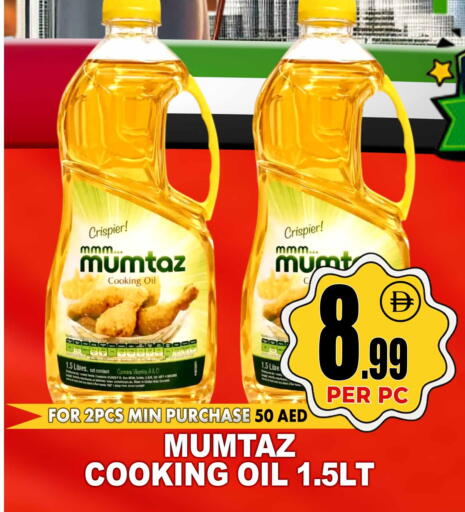 available at Centro Discount Center in UAE - Dubai