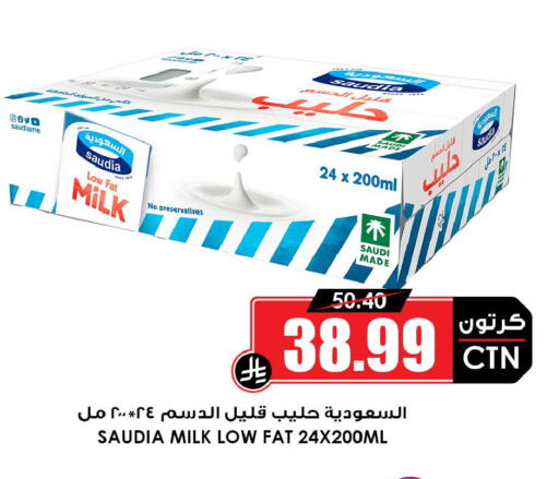 available at Prime Supermarket in KSA, Saudi Arabia, Saudi - Qatif