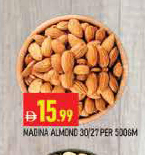 available at المدينة in الإمارات العربية المتحدة , الامارات - دبي