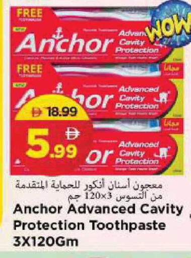 available at Mark & Save in UAE - Sharjah / Ajman