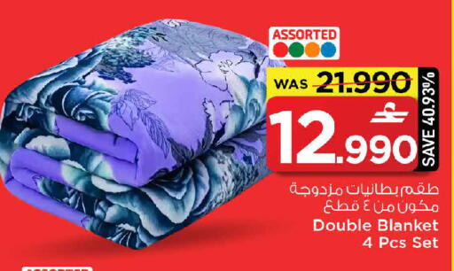 available at مارك & سايف in عُمان - مسقط‎