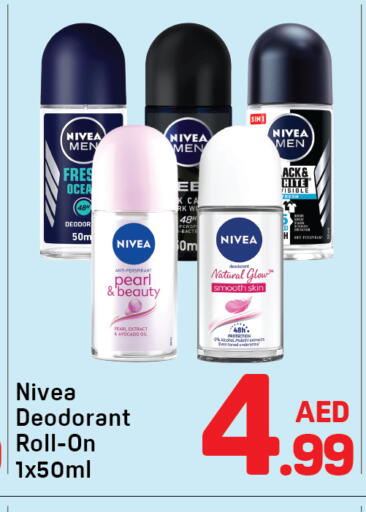 Avocado available at Day to Day Department Store in UAE - Dubai