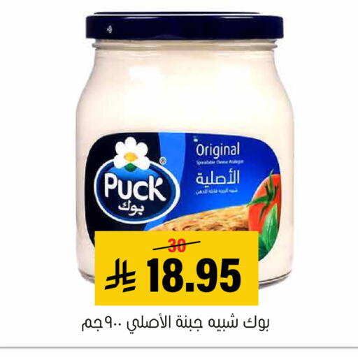 available at العامر للتسوق in مملكة العربية السعودية, السعودية, سعودية - الأحساء‎