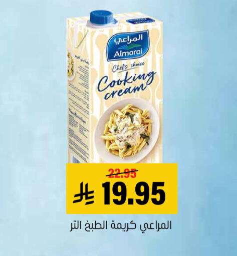 available at Al Amer Market in KSA, Saudi Arabia, Saudi - Al Hasa