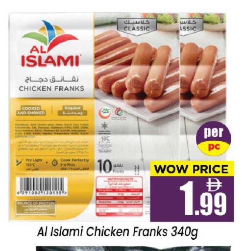 available at Neomart Hypermarket in UAE - Sharjah / Ajman