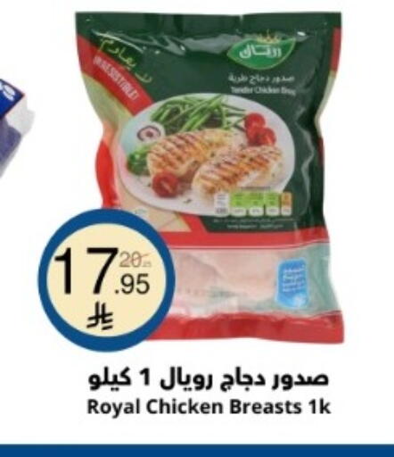 available at نسيم الموج in مملكة العربية السعودية, السعودية, سعودية - الرياض