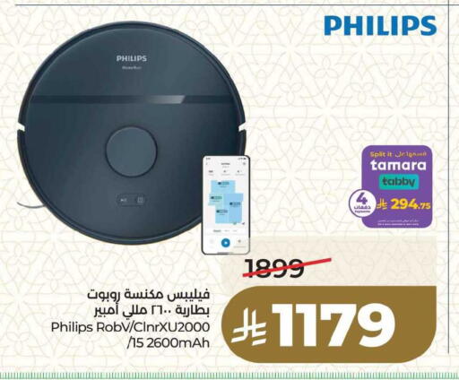 available at لولو هايبرماركت in مملكة العربية السعودية, السعودية, سعودية - المنطقة الشرقية