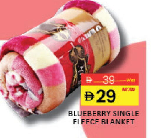 Blueberry BlueBerry Mango available at Mango Hypermarket LLC in UAE - Dubai