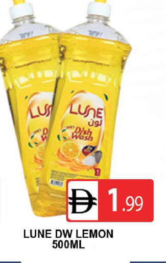 Lemon available at المدينة in الإمارات العربية المتحدة , الامارات - دبي