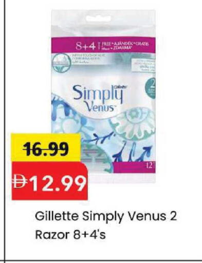 available at Mark & Save in UAE - Abu Dhabi
