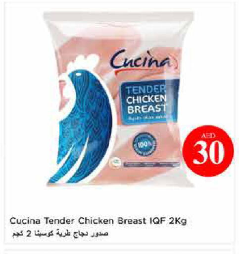 available at لاست تشانس in الإمارات العربية المتحدة , الامارات - ٱلْفُجَيْرَة‎