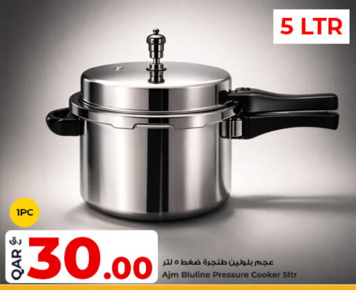 available at روابي هايبرماركت in قطر - الوكرة